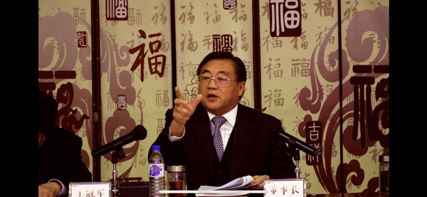 2王巖董事長在集團(tuán)述職大會(huì)上講話_副本.png